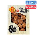 【今だけP最大47倍】 父の日 しいたけ ギフト しいたけ 【送料無料】 国内産 原木どんこ椎茸 しいたけ ギフト しいたけ 4000円 人気 4000円台 敬...