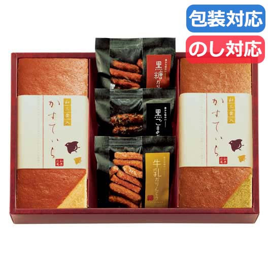 【18日限定クーポン】 母の日 ギフト お菓子 プチギフト お菓子 おしゃれ 〈和菓匠菴〉 「ほまれ」和三盆糖入かすてぃら御詰合せ 焼き菓子セット プチギフト お菓子 ギフト 焼き菓子セット 4000円 人気 3000円台 敬老会 プレゼント