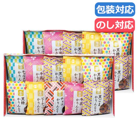 【クーポン有】 内祝い お返し お菓子 バレンタイン お菓子 【送料無料】 かりんとう詰合せ かりんとう プチギフト お菓子 ギフト かりんとう 5000円 人気 5000円台 敬老会 プレゼント イベント 国産 スイーツ セール sale