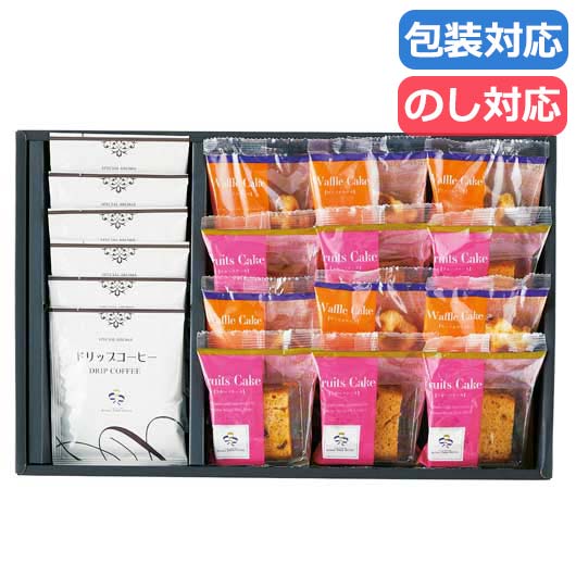 【クーポン有】 内祝い お返し ギフト コーヒー 【送料無料】 〈横浜ロイヤルパークホテル監修〉 カフェ＆スイーツアソート コーヒー 内祝い 出産内祝い ギフトセット 母の日 父の日 バースデー プレゼント 敬老会 プレゼント デ