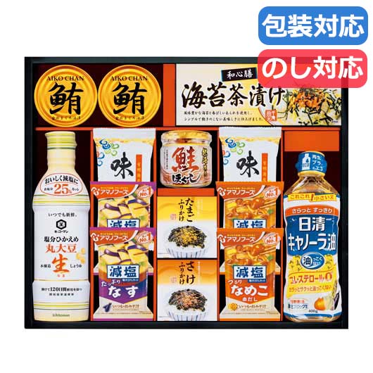 【クーポン有り】 内祝い お返し 調味料セット ギフト 調味料セット 【送料無料】 キッコーマン＆アマノフーズ＆日清オイリオ　バラエ..