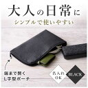 エコバッグ 折りたたみ コンパクト 【送料無料】 カラモ レザー調L字ファスナーポーチ ブラック 化粧ポーチ 販促品 化粧ポーチ 500円 人気 500円台 敬...