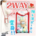 販促品 トートバッグ 【送料無料】 カラモ 2wayクリアスマホショルダーバッグ レッド トートバッグ 販促品 トートバッグ 700円 人気 700円台 敬老会...