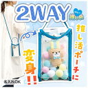販促品 トートバッグ 【送料無料】 カラモ 2wayクリアスマホショルダーバッグ ブルー トートバッグ 販促品 トートバッグ 700円 人気 700円台 敬老会...