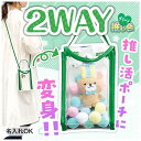 販促品 トートバッグ 【送料無料】 カラモ 2wayクリアスマホショルダーバッグ グリーン トートバッグ 販促品 トートバッグ 700円 人気 700円台 敬老...