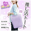 販促品 トートバッグ 【送料無料】 カラモ マチありコットンバッグ 縦型 (パープル) トートバッグ 販促品 トートバッグ 500円 人気 400円台 敬老会 ...