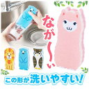 販促品 キッチンスポンジ 【送料無料】 底まで洗える!スリムなアニマルスポンジ キッチンスポンジ 保育園 運動会 景品 幼稚園 販促品 キッチンスポンジ 200...