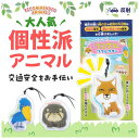 【今だけP最大48倍】 防災グッズ 【送料無料】 リコマル リフレクター リフレクター 防災グッズ セット 防災訓練 販促品 リフレクター 200円 人気 10...