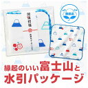 プチギフト 退職 タオル 【送料無料】 開運招福 無撚糸ガーゼハンカチ ハンドタオル 初盆 お返し 品 販促品 退職 産休 ありがとう 販促品 ハンドタオル 3...