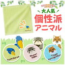 プチギフト 退職 タオル 【送料無料】 リコマル 刺繍タオル ハンドタオル 販促品 退職 産休 ありがとう 販促品 ハンドタオル 300円 人気 200円台 敬...