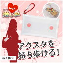 【クーポン有】 販促品 文房具その他 【送料無料】 カラモ クリアマルチケース レッド 文房具その他 テレワーク 在宅 販促品 退職 産休 ありがとう 販促品 ...