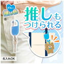 【今だけP最大48倍】 販促品 カラビナ 【送料無料】 カラモ アクリルカラビナ ブルー カラビナ 販促品 カラビナ 200円 人気 200円台 敬老会 プレゼ...