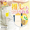 【今だけP最大48倍】 販促品 カラビナ 【送料無料】 カラモ アクリルカラビナ イエロー カラビナ 販促品 カラビナ 200円 人気 200円台 敬老会 プレ...