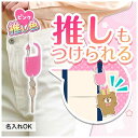 【今だけP最大48倍】 販促品 カラビナ 【送料無料】 カラモ アクリルカラビナ ピンク カラビナ 販促品 カラビナ 200円 人気 200円台 敬老会 プレゼ...