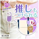 【今だけP最大48倍】 販促品 カラビナ 【送料無料】 カラモ アクリルカラビナ パープル カラビナ 販促品 カラビナ 200円 人気 200円台 敬老会 プレ...