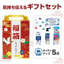 【9日20時〜P最大47倍】 販促品 キッチン消耗品その他 【送料無料】 福箱 キッチンバラエティ5点セット FMZB キッチン消耗品その他 販促品 キッチン消...