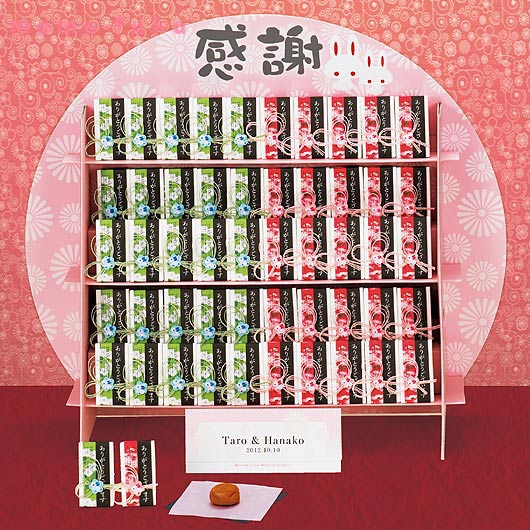 ゆめうさぎ 紀州南高梅50個セット