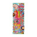 販促品 花火 【送料無料】 けむり少なめパチパチ花火30g【100個単位】 花火 販促品 花火 200円 人気 200円台 敬老会 プレゼント イベント セール...