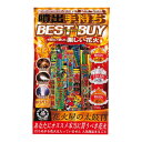 【6%OFF】 販促品 花火 【送料無料】 噴出手持ちベストバイ600g【12個単位】 花火 販促品 花火 4000円 人気 4000円台 敬老会 プレゼント ...