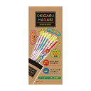 販促品 花火 【送料無料】 おきがるはなび30g【100個単位】 花火 販促品 花火 200円 人気 200円台 敬老会 プレゼント イベント セール sale