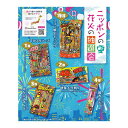 販促品 花火 【送料無料】 ニッポンの夏 花火の抽選会100人用 花火 販促品 花火 人気 敬老会 プレゼント イベント セール sale