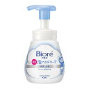 販促品 ハンドソープ 【送料無料】 ビオレu泡ハンドソープ240ml【24個単位】 ハンドソープ ウィルス対策 予防グッズ 衛生用品 販促品 ハンドソープ 80...