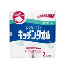 販促品 ポケットティッシュ 【送料無料】 エリエールピーチキッチンタオル2ロール(50カット)【24個単位】 ポケットティッシュ 販促品 ポケットティッシュ 3...