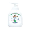 【クーポン有】【30%OFF】 販促品 ハンドソープ 【送料無料】 キレイキレイ薬用液体ハンドソープ250ml【48個単位】 ハンドソープ ウィルス対策 予防グ...