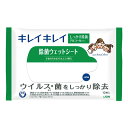 【クーポン有】【29%OFF】 販促品 ハンドソープ 【送料無料】 キレイキレイ 除菌ウェットシート10枚入り(アルコールタイプ)【200個単位】 ハンドソープ...