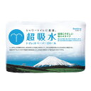 販促品 トイレットペーパー 【送料無料】 バンビーナ超吸水トイレットペーパー2ロールダブル(18m)【60個単位】 トイレットペーパー 販促品 トイレットペーパ...