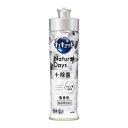 販促品 キッチン用洗剤 【送料無料】 キュキュットNatural Days+除菌220ml(無香性)【48個単位】 キッチン用洗剤 ご挨拶 引っ越し お礼 粗品...