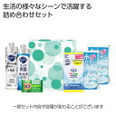 【クーポン有】 販促品 キッチン用洗剤 【送料無料】 ファミリーライフ6点セット【40個単位】 キッチン用洗剤 結婚内祝 出産 快気内祝 新築内祝 法事 志 ギ...