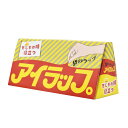 【29%OFF】 販促品 ラップ 【送料無料】 もしもの時役立つ×アイラップ60枚【60個単位】 ラップ 販促品 激安 ラップ 400円 人気 300円台 敬老...