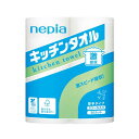 販促品 ポケットティッシュ 【送料無料】 ネピア 激吸収キッチンタオル2ロール(50カット)【240個単位】 ポケットティッシュ 販促品 ポケットティッシュ 3...