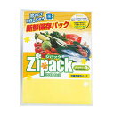 販促品 フリーザーバッグ 【送料無料】 ジパック新鮮保存パック3枚【400個単位】 フリーザーバッグ 販促品 フリーザーバッグ 100円 人気 100円台 敬老...