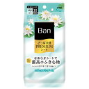 販促品 汗ふきシート 【送料無料】 Banさっぱり感PREMIUMシート30枚入(パウダーinタイプウォーターリリ—の香り)【48個単位】 汗ふきシ...