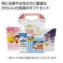 【9日20時〜P最大47倍】 販促品 セット 【送料無料】 ハッピーキッチン&ランドリー4点セット【30個単位】 セット 販促品 セット 1000円 人気 90...