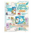販促品 掃除用品その他 【送料無料】 ピカピカお掃除!ハウスクリーン抽選会30人用 掃除用品その他 販促品 掃除用品その他 人気 敬老会 プレゼント イベント ...
