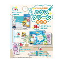 販促品 掃除用品その他 【送料無料】 ピカピカお掃除!ハウスクリーン抽選会50人用 掃除用品その他 販促品 掃除用品その他 人気 敬老会 プレゼント イベント ...