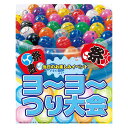 【今だけP最大47倍】 販促品 抽選箱・抽選器 【送料無料】 ヨーヨーつり大会100人用 抽選箱・抽選器 販促品 抽選箱・抽選器 人気 敬老会 プレゼント イベ...