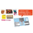 【今だけP最大47倍】 販促品 抽選箱・抽選器 【送料無料】 超らくらくヨーヨーセット 抽選箱・抽選器 販促品 抽選箱・抽選器 9000円 人気 9000円台 ...