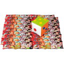 【クーポン有】 お中元 ラーメン ギフト ラーメン 【送料無料】 出た目で全日本ラーメン巡り30人用 ラーメン ギフト ラーメン 人気 敬老会 プレゼント イベ...