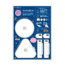 【クーポン有】 販促品 おもちゃ その他 【送料無料】 おえかき紙こまキット30人用 おもちゃ その他 販促品 おもちゃ その他 人気 10000円台 敬老会 ...