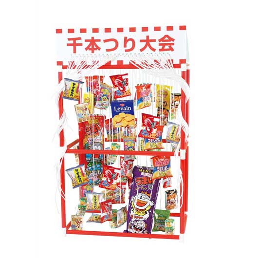 【クーポン有】 販促品 駄菓子セット 【送料無料】 千本つり大会用お菓子追加キット 駄菓子セット 販促品 駄菓子セット 人気 敬老会 プレゼント イベント セー...