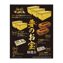 【今だけP最大47倍】 販促品 抽選会セット 【送料無料】 夢のお宝抽選会50人用 抽選会セット 販促品 抽選会セット 人気 敬老会 プレゼント イベント セー...