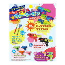 販促品 入浴剤 【送料無料】 サマーバトル!バブル&ウォーターガン抽選会50人用 入浴剤 販促品 入浴剤 人気 敬老会 プレゼント イベント バスソルト 入浴料...