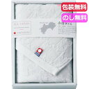 プチギフト 退職 タオル 今治産 御こころ フェイスタオル フェイスタオル 初盆 お返し 品 ギフト 退職 産休 ありがとう ギフト フェイスタオル 1500円...