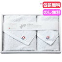 母の日 プチギフト 退職 タオル 今治産 御こころ タオルセット タオルセット 敬老会 プレゼント デイサービス 施設 安い ギフト 退職 産休 ありがとう ギ...