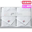お中元 プチギフト 退職 タオル 今治産 御こころ フェイスタオル2P フェイスタオル 初盆 お返し 品 ギフト 退職 産休 ありがとう ギフト フェイスタオル...