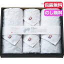 お中元 プチギフト 退職 タオル 今治産 御こころ タオルセット タオルセット 敬老会 プレゼント デイサービス 施設 安い 初盆 お返し 品 ギフト 退職 産...